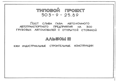  III.   