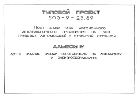  IV.  -    