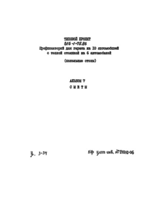  7. 