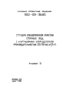  II. 