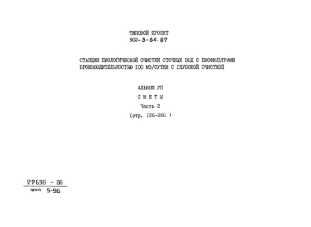  VII.  II. 