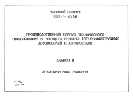 II.  