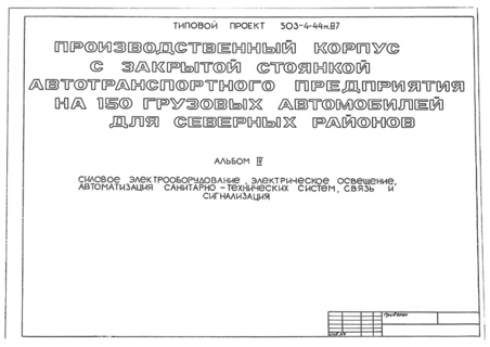  IV.  ,  ,  - ,   