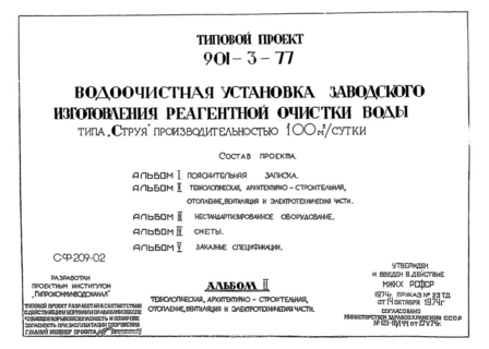 II. , -, ,    
