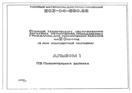  1.  