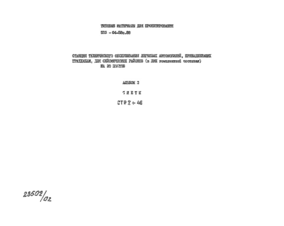  2. 
