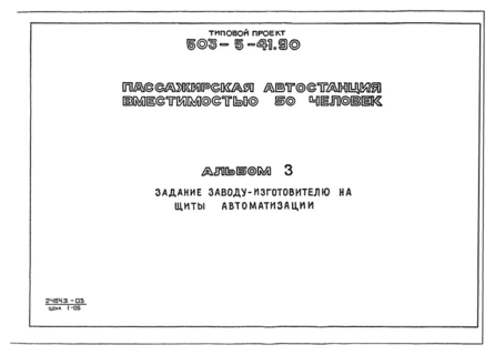  3.  -   