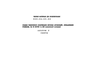  2. 