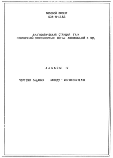  IV.   -