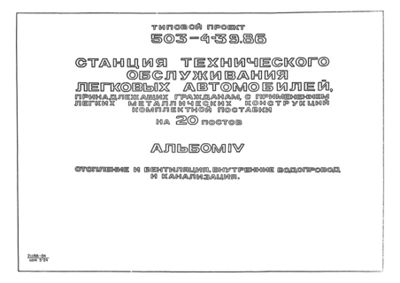  IV.   .    