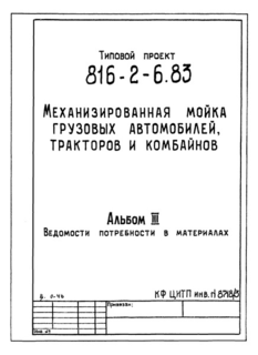  III.    