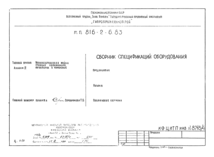  IV.   