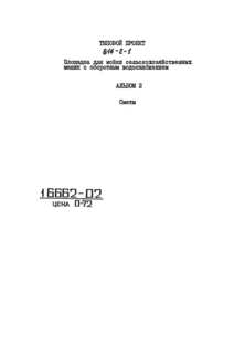  2. 