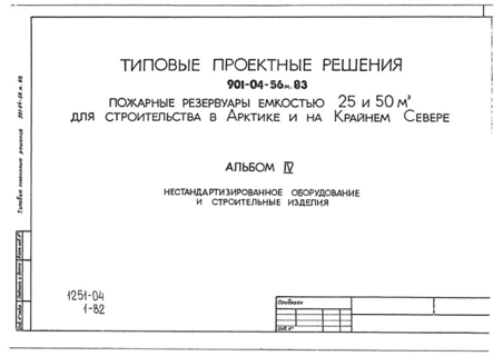  IV.     