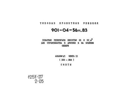  VI.  II. 