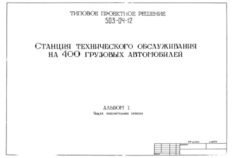  I.   