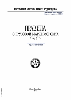       ( 2017 )