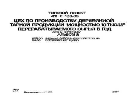  3.  -   