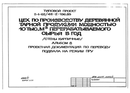  8.        