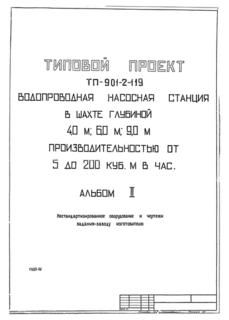  II.      -