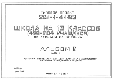  IV.  1.      -   