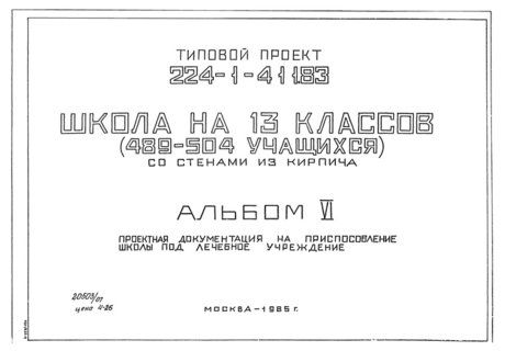  VI.        