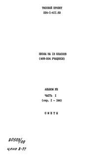  VIII.  1. 