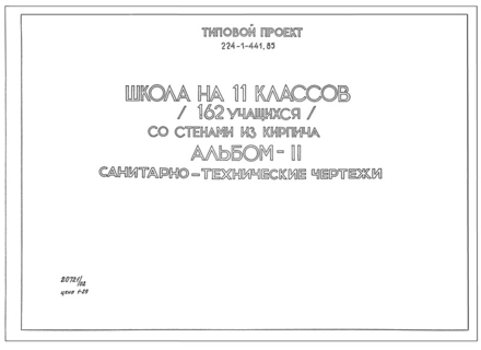  II. - 