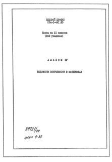  IV.    