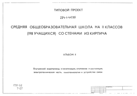  II.    ,   ,  , ,  