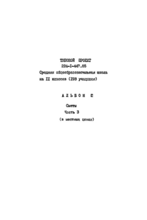  III.  3.  (  )