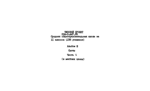  III.  4.  (  )