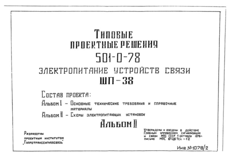  II.   