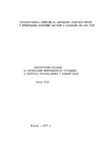       2,4-  (2,4-)       - 