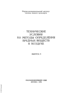      (2-)-  