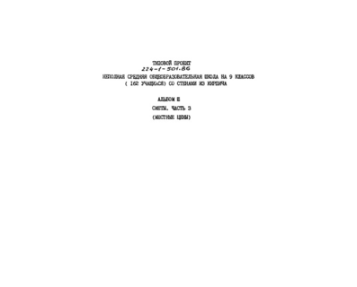  III.  3.  ( )