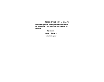  III.  4.  ( )