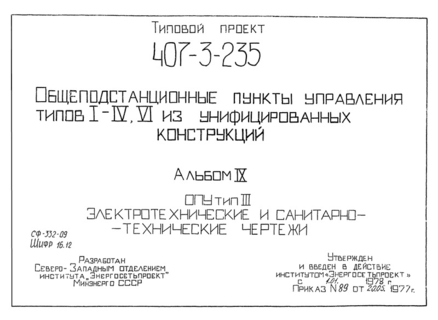  IX.   III.   - 