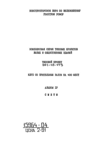  IV. 