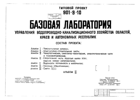  III. , -,    