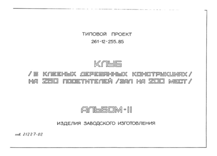  II.   