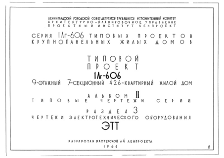  II.  3.   .   