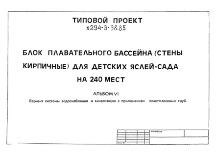  VI.         