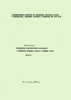    -I, -II, , ,   ,       