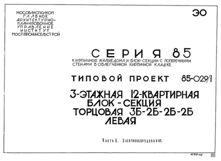  5. 