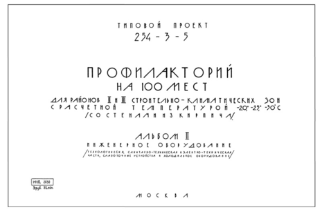  II.   (, -   ,     )
