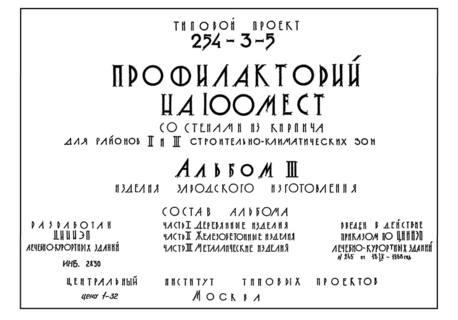  III.   