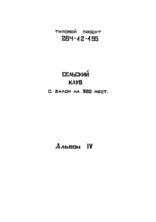  IV.   