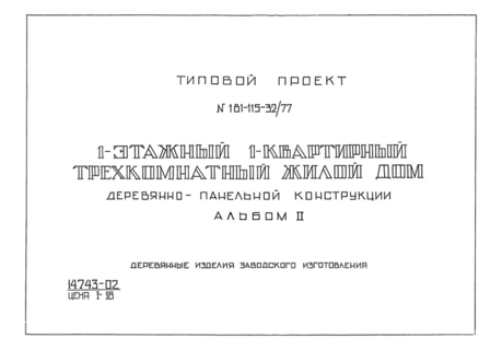  II.    