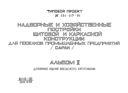  II.    